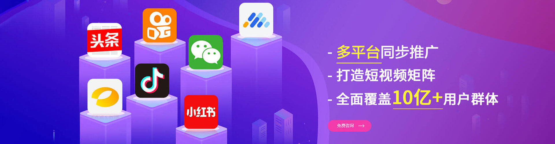 库伦旗信息流代理