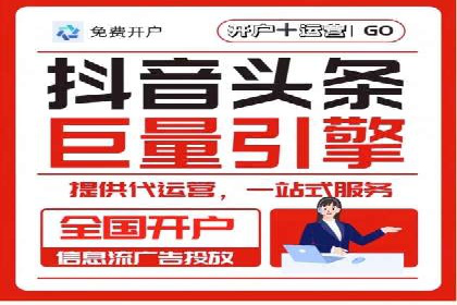 SEM竞价专员如何运用数据分析提高广告转化率