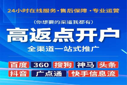 竞价广告开户如何提升转化率？看这里！