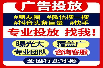 案例解读：SEM账户托管效果